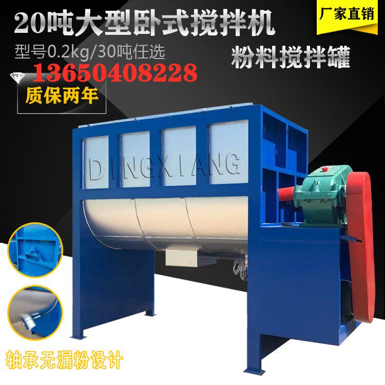 天津粉体加热搅拌机 山东加热搅拌机 河北不锈钢烘干搅拌机混合机