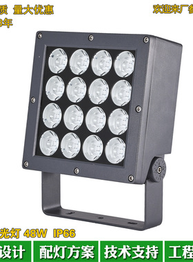 方形户外LED光束灯48W一束光投光灯72W3000K酒店楼体桥梁洗墙灯