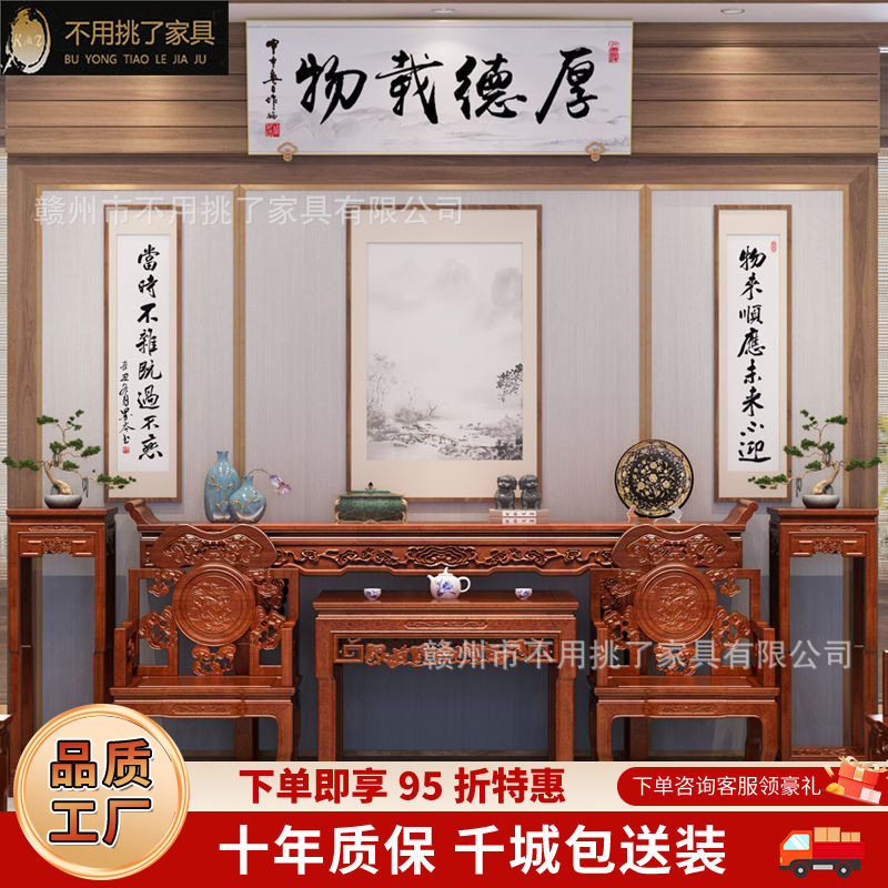 农村中堂花梨木实木供桌堂屋条案神台八仙桌香案长条桌家用供奉台