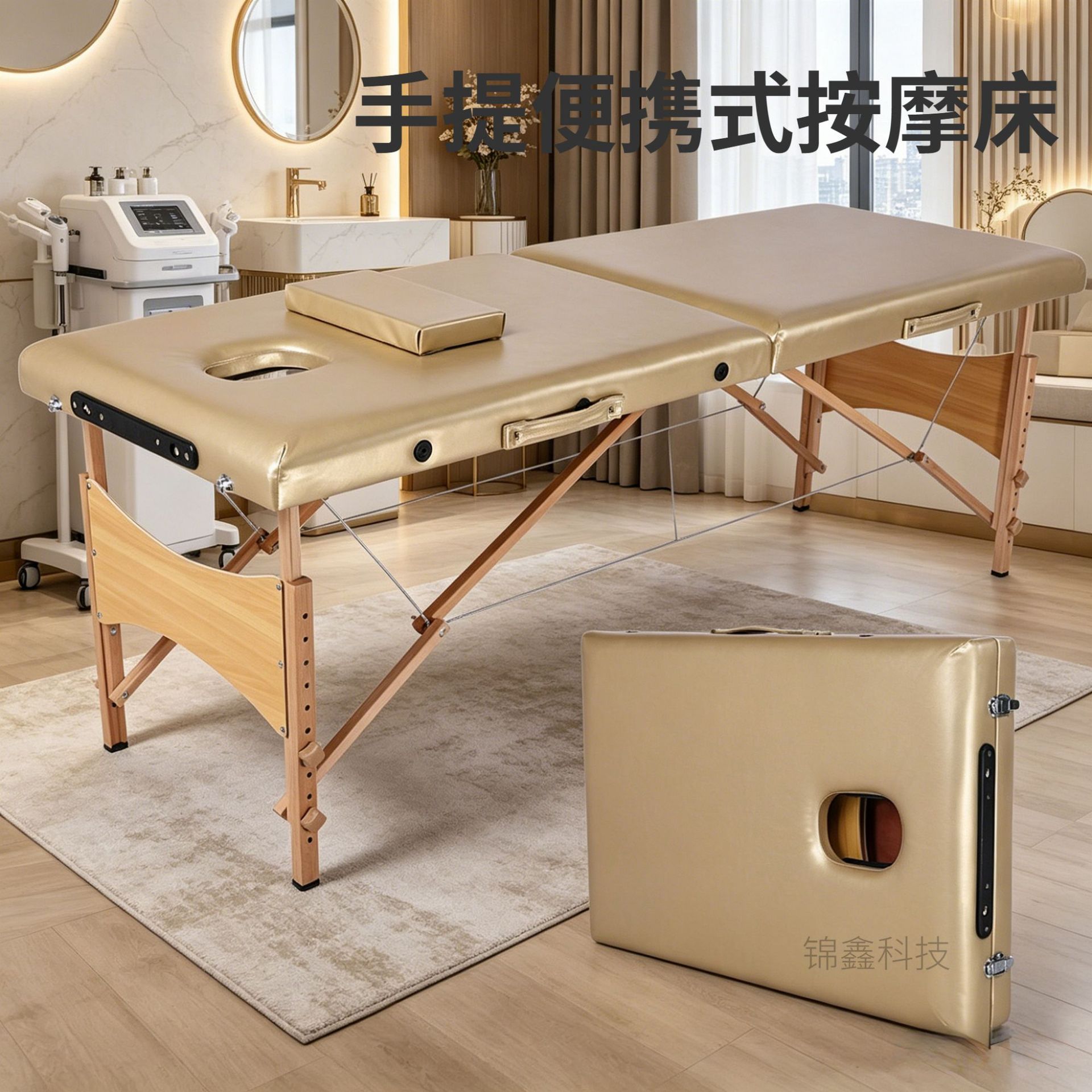 家用多功能美容院可折叠便携式美容床木腿调节现货批发加固按摩床