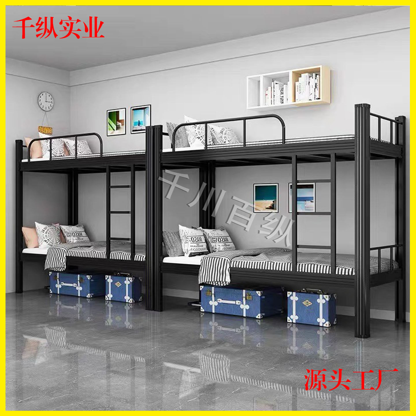 上下铺铁架双层床员工学生宿舍高低床简约公寓床钢制黑白色单人床