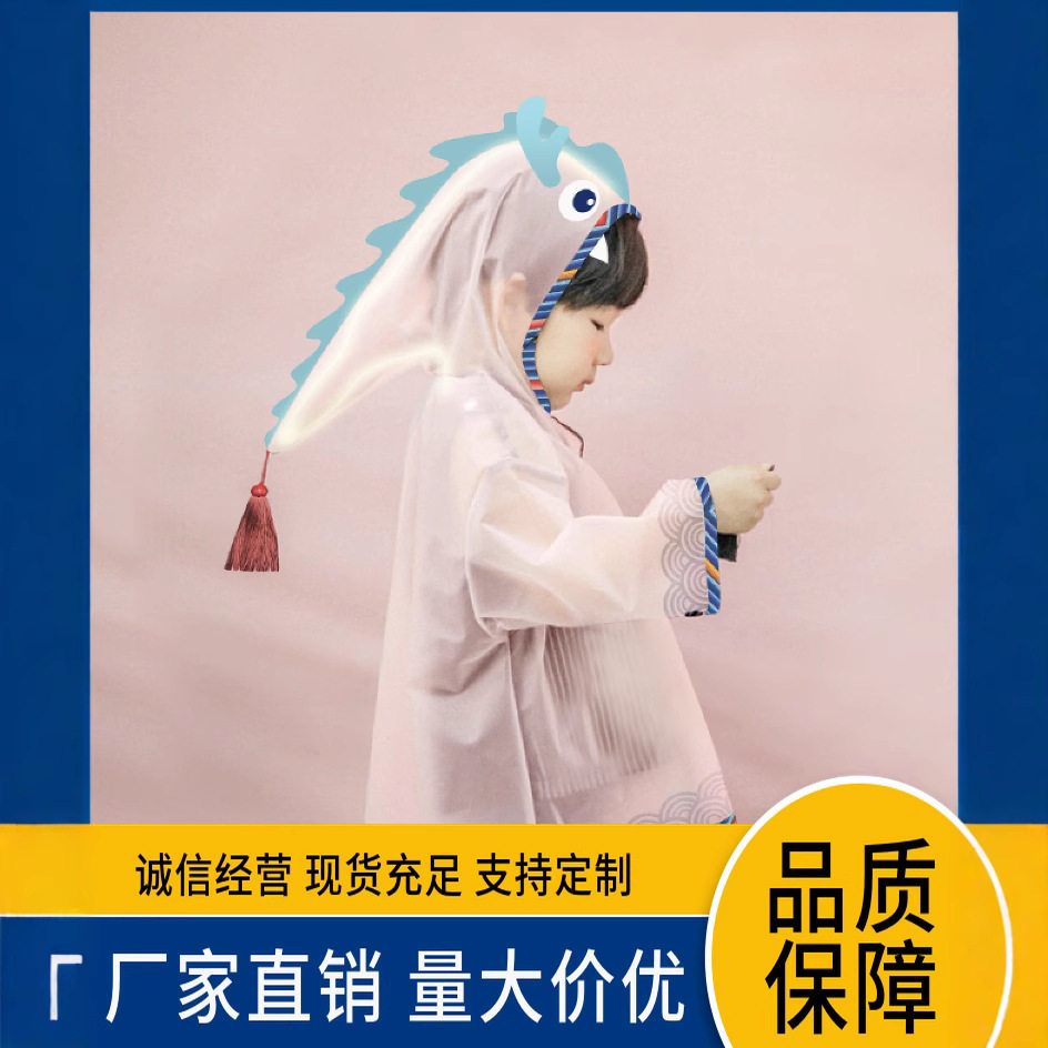 儿童可爱立体雨衣PU 雨衣加厚连帽