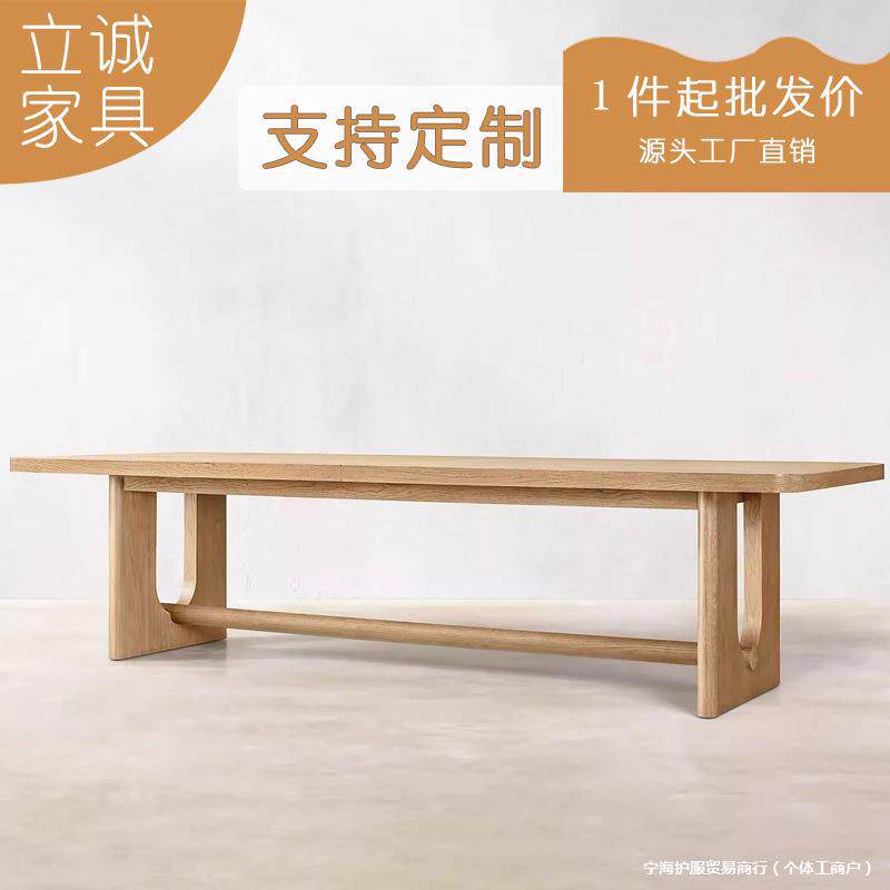 简约全实木会议桌长桌中古长方形大板办公桌原木设计师洽谈桌书桌