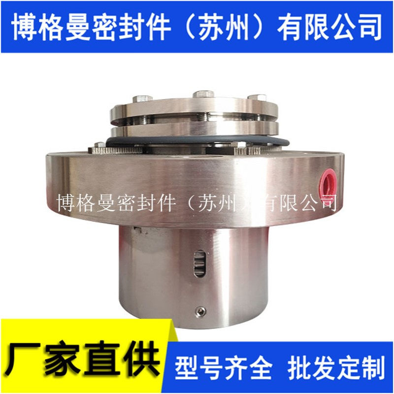 11-SHV11/95-ES010机械密封RPHD1 100-360机械密封包邮量大价优