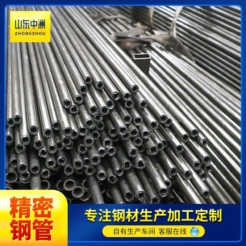 冷拔小口径精密管Gcr15精扎管轴承钢管32*2切割零售光亮精密管