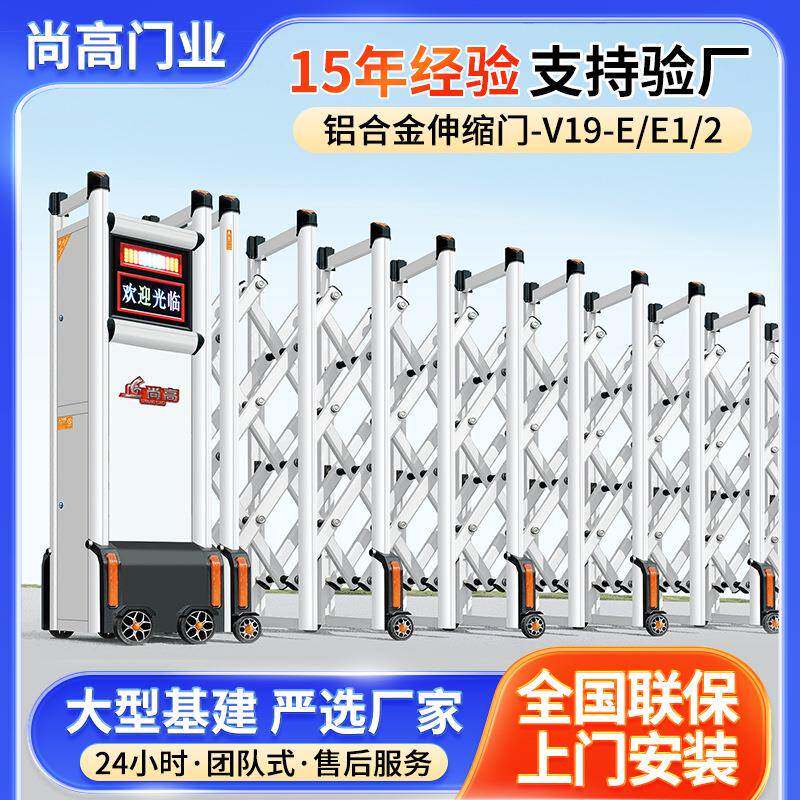 铝合金电动伸缩门工厂学校别墅折叠压缩门遥控智能平移电动门