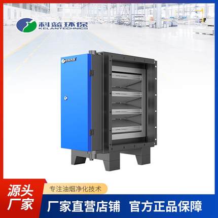 UV光解除臭除味饭店油烟异味除味设备油烟净化器配套设备