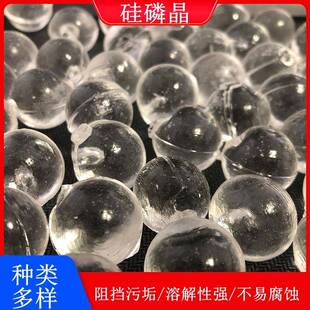 硅磷晶水处理药剂归丽晶除垢剂锅炉太阳能空调阻垢剂食品级硅磷晶