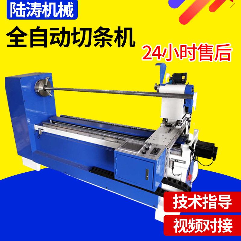 全自动箱包切条机数控切捆条机皮革汽车座椅切条机无纺布切条机