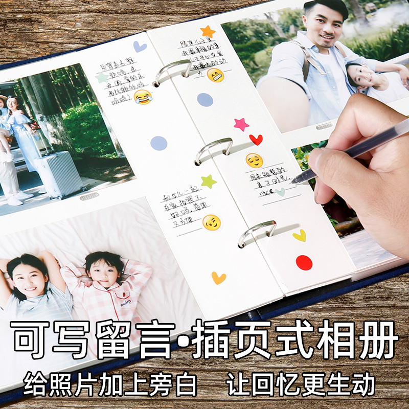 可写字插页式纪念册影集