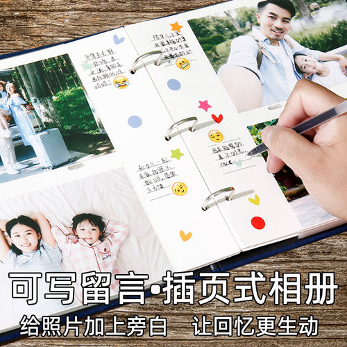 可写字插页式纪念册影集