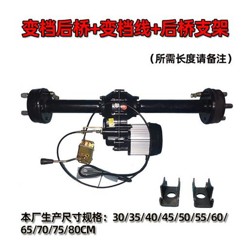 电动三轮车成电机后鼓桥总工程车改装车档加力齿19231轮箱变大扭 电动车/配件/交通工具 更多电动车零/配件 原图主图