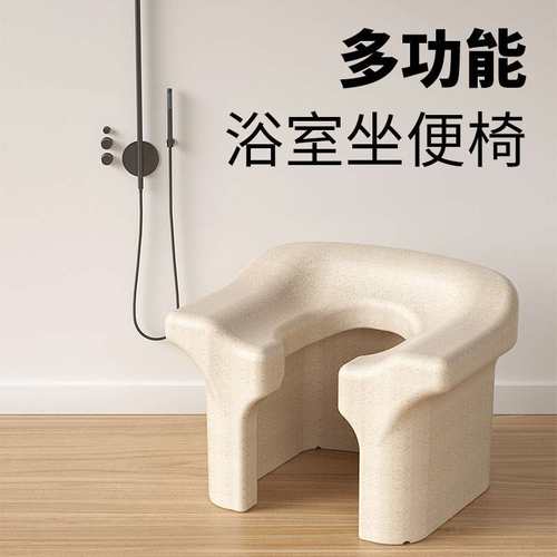 多功能坐便椅浴室小沙发家用蹲厕马桶坐架孕妇老人厕所沐浴凳子