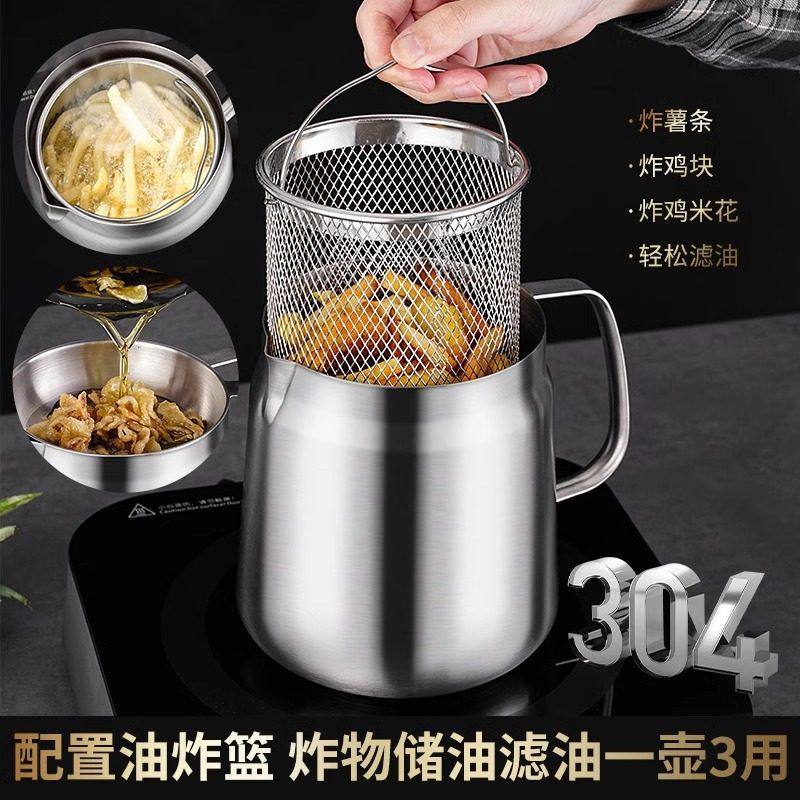 【出德国】304不锈钢滤油壶带滤网储油过滤油渣油壶厨房滤油壶,厨房/烹饪用具,油壶,淘宝优惠券,粉丝福利购,淘宝优惠卷