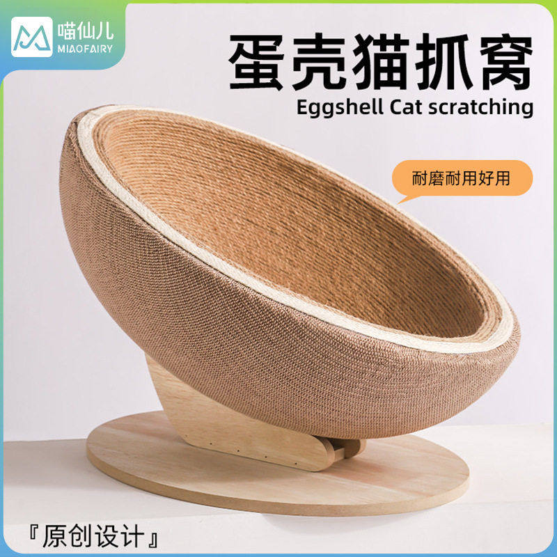 喵仙儿猫抓盆猫窝一体磨爪猫沙发半封闭猫玩具猫抓板猫咪用品四季,宠物/宠物食品及用品,狗窝/屋/帐篷/沙发,淘宝优惠券,粉丝福利购,淘宝优惠卷