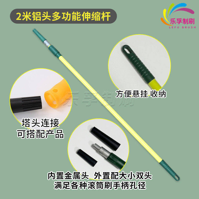 油漆滚筒刷不锈钢延长杆2米1.2米乳胶漆刷墙工具加长杆拼接杆,基础建材,脚轮/万向轮,淘宝优惠券,粉丝福利购,淘宝优惠卷