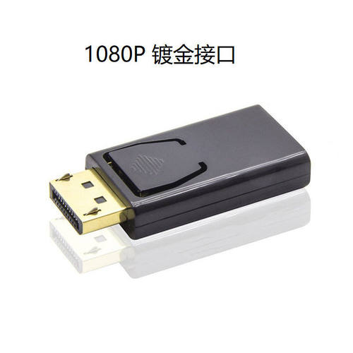 大DP转hdmi转接头接口DP公hdim母电脑主机清显示器转换电视连接