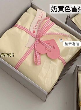 奶黄色雪梨纸出卡打包礼物装饰鲜花包装纸花束内衬纸花店花艺包装