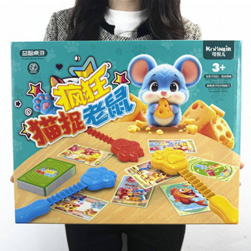 儿童卡牌对对碰卡片桌游玩具套装亲子互动早教益智玩具厂家,玩具/童车/益智/积木/模型,强手棋/大富翁棋,淘宝优惠券,粉丝福利购,淘宝优惠卷