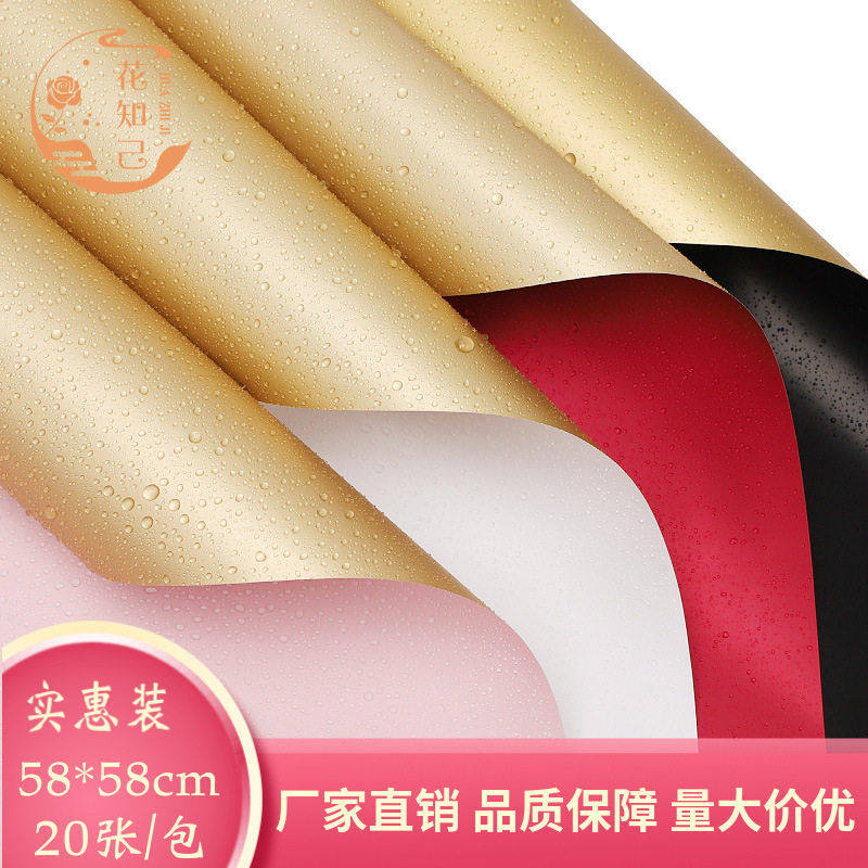 双面双色鎏金纸防水鲜花包装纸开业花篮花艺花束花店包花材料用品,鲜花速递/花卉仿真/绿植园艺,新娘手捧花,淘宝优惠券,粉丝福利购,淘宝优惠卷