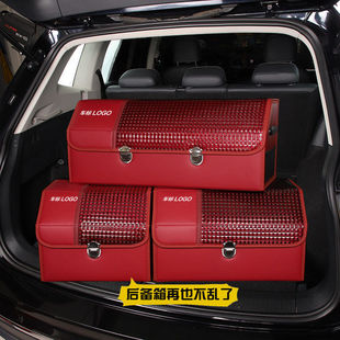 车用整理尾箱神器车载好物车内置物盒用品 汽车后备箱 收纳储物箱