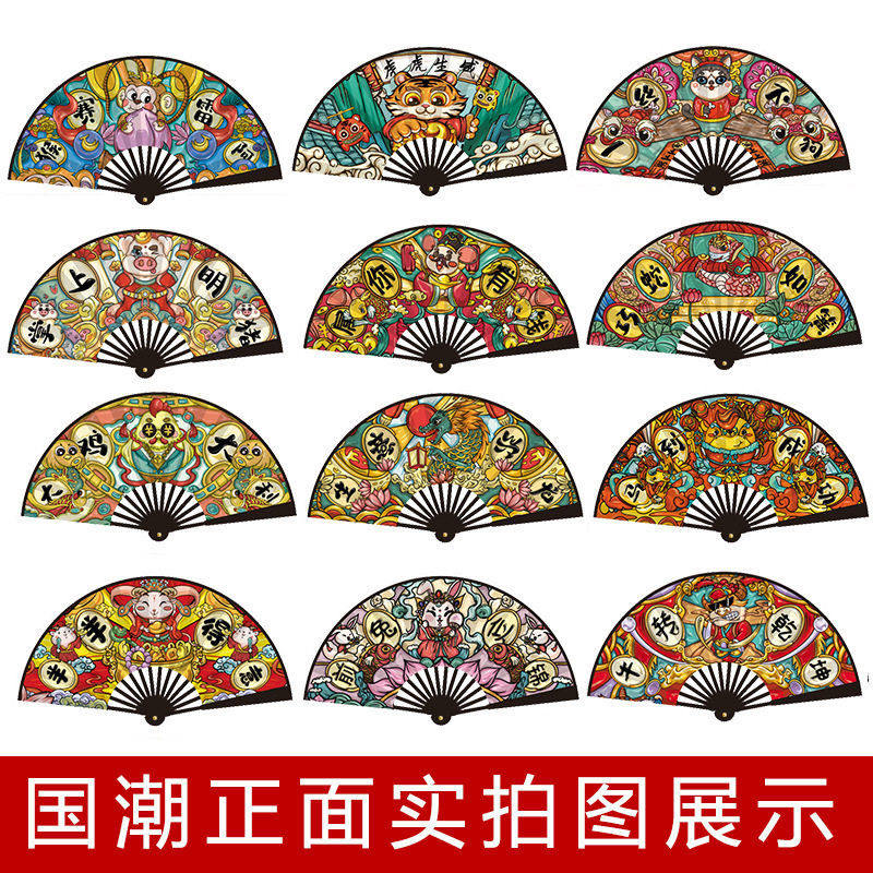 插画风折叠扇酒吧蹦迪扇国朝扇子8寸学生古风塑料扇绢布折扇图片
