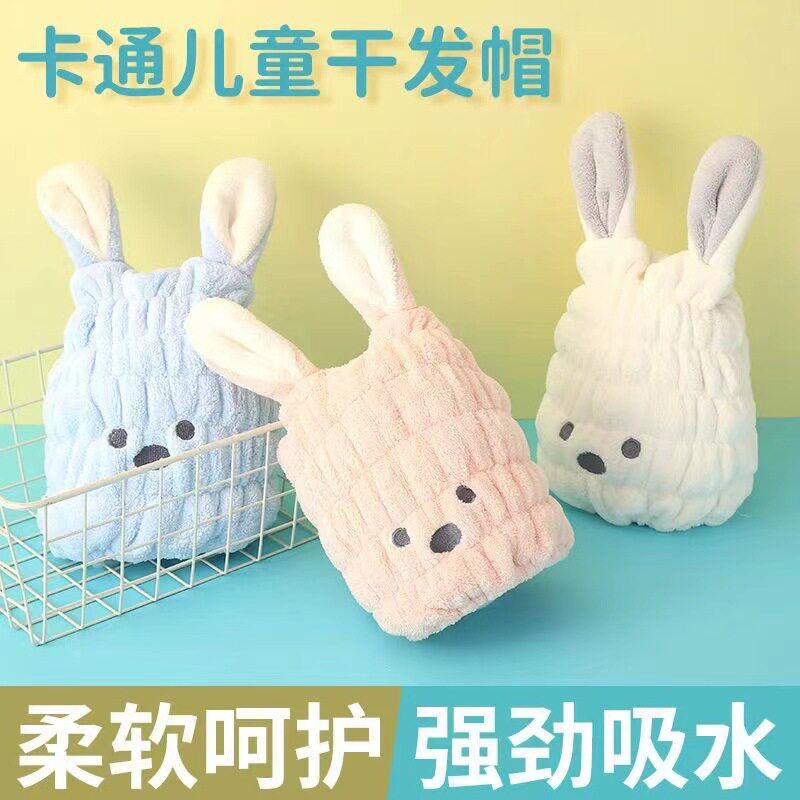 儿童干发帽可爱卡通兔子浴帽珊瑚绒包头巾松紧弹力护发毛巾图片