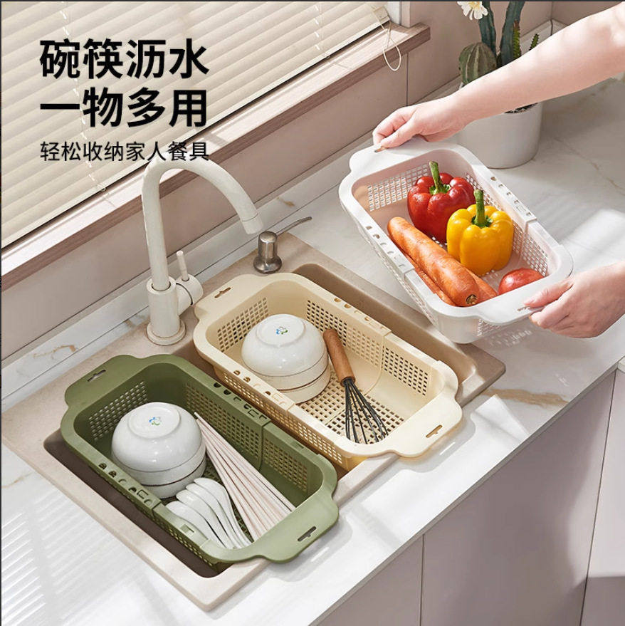 双层可伸缩沥水篮厨房菜篮子洗菜盆沥水家用客厅水果盘水槽滤水篮,餐饮具,果盆/果盘/果篮,淘宝优惠券,粉丝福利购,淘宝优惠卷