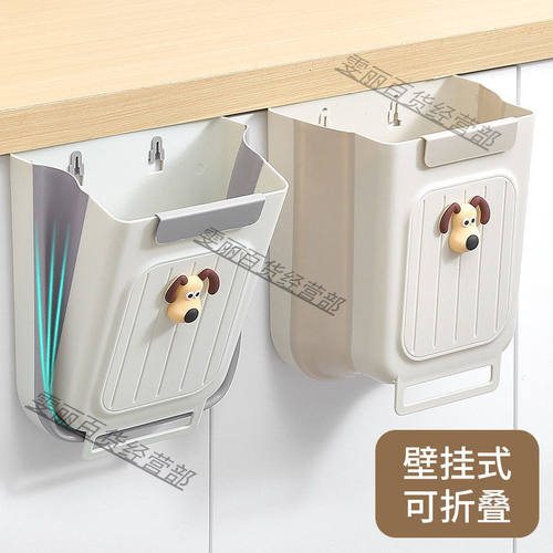 厨房垃圾桶壁挂式可折叠家用厨余橱柜门专用收纳桶卫生间厕所纸篓