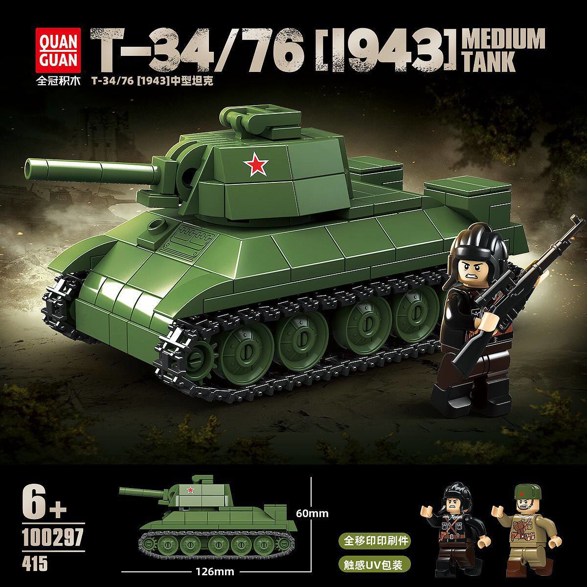 全冠100297军事苏系T34/76中型装甲车孩儿童智力拼装积木玩具图片