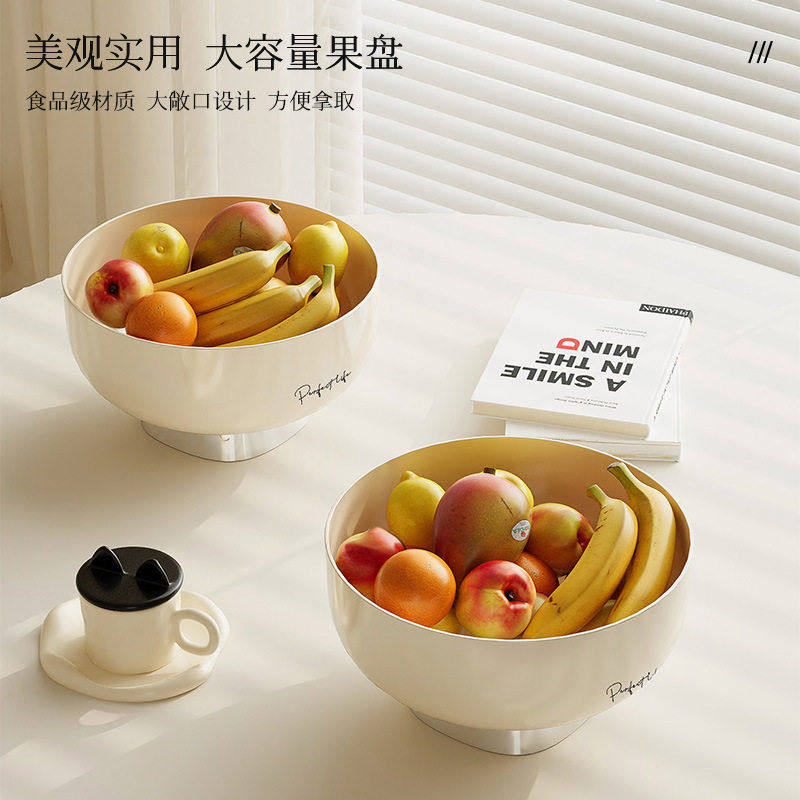 沥水果盘大容量果篮桌面收纳篮水果蔬菜盆奶油风置物篮,餐饮具,果盆/果盘/果篮,淘宝优惠券,粉丝福利购,淘宝优惠卷