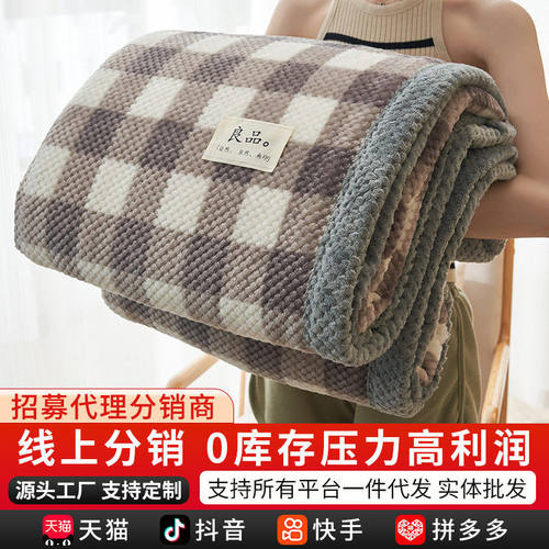 发豆豆绒毛毯学生沙发毯盖毯公室午睡毯秋冬珊瑚绒小毯子