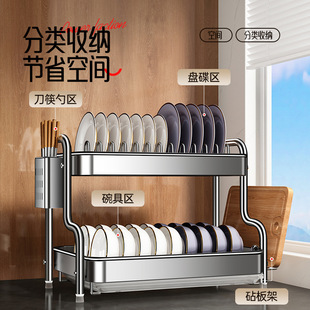 2026年新款多功能不锈钢沥水碗碟架家居神器厨房碗筷收纳置物架