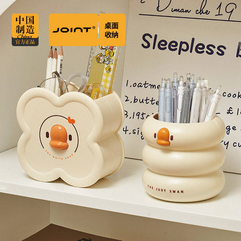 可爱笔筒儿童女孩学生书桌桌面收纳盒孩公室桶轻奢级可壁挂,节庆用品/礼品,笔筒,淘宝优惠券,粉丝福利购,淘宝优惠卷