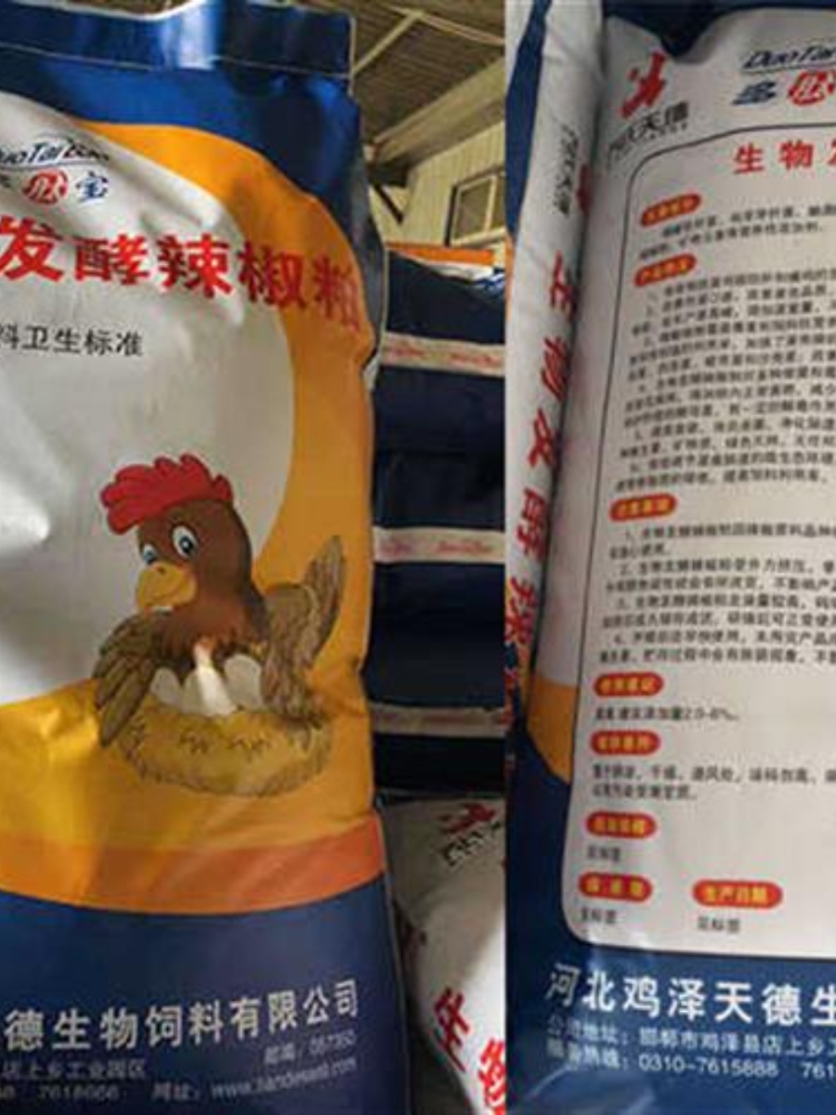 库发酵辣椒粕 鸡饲料 家禽蛋鸡肉鸡鹌鹑专用 效果显著 大幅提升厂