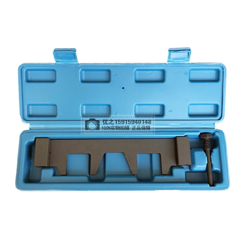一汽轿车奔腾x40/b30/16款b50/森雅r7/正时工具1.4t 1.6正时专
