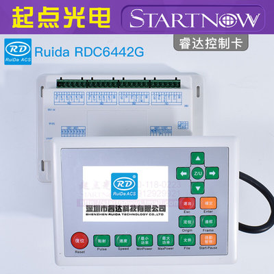 。正品睿达控制卡RDC6442G主板RDV6442激光切割机雕刻6445Ruida面