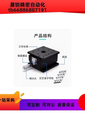 Z轴手动滑台 ZLPG40 ZLPG60 ZLPG80