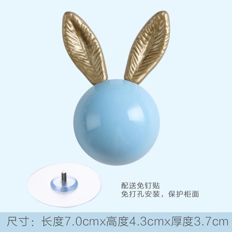 新款兔子免打孔拉手衣柜橱柜柜子抽屉玻璃门移门陶瓷免钉自粘把手