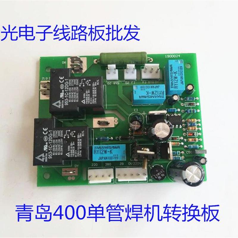 新品zx7-4i00青岛单管逆变电焊机线路C板 AC220 380双电压转