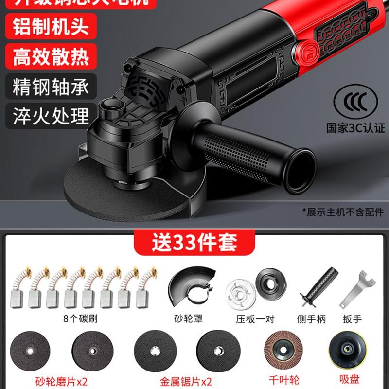 角磨机电动切割机打磨机s磨光机小型角磨机电磨机打磨抛光神器工