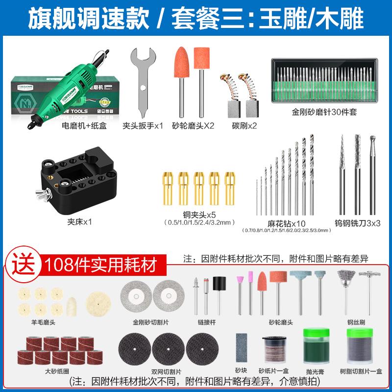 电磨机玉a石打磨机抛光雕x刻电动工具迷你小型电钻手持电磨笔