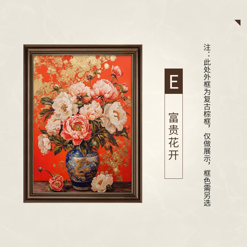 美式玄关装饰画玫瑰花复古油画欧式走廊过道挂画餐厅壁画大气图片