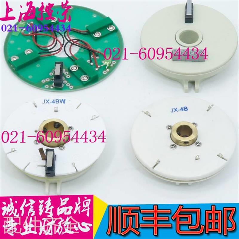 沈阳刀架8信号盘沈阳数控车床发讯盘CAK405发讯盘0CAK585发讯盘机
