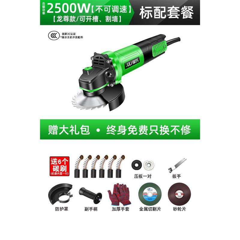 锯厉家用角磨机大功率多功能小型万用切割机便携式磨光机手砂轮机