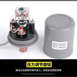 全自动增压j自吸泵家用水泵压力开关水压开关机械式 新品 可调压力
