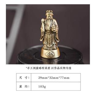 饰品开业礼品客厅办公室店铺家用文财神 全铜财神爷摆件站立铜像装