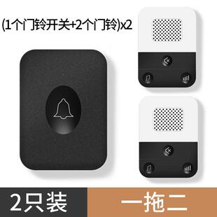 门铃无线家用超远距离遥控智能电子门钟老人呼叫器铃声提示电门玲
