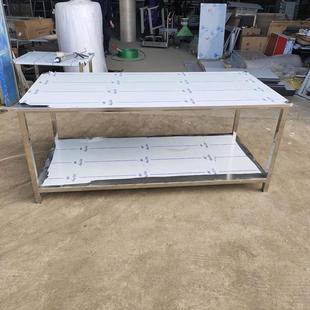 桌打荷台 不锈钢工作台双层实验室工作台商用车间流水线操作台包装