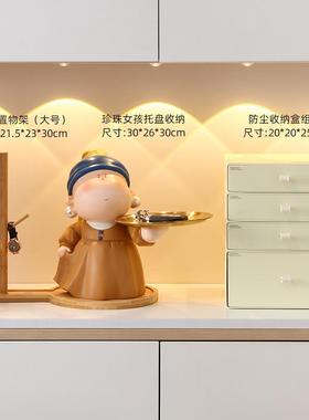 大美术馆大艺术家玄关放钥匙收纳摆件进门托盘客厅酒柜家居装饰品